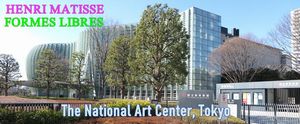 「マティス 自由なフォルム」国立新美術館